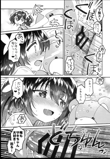 [Ichihaya] Futago no Ane to Ecchi Dekiru! Fhentai.net - Page 21