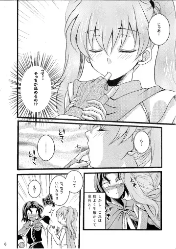 [Rinno Arara] Candy Cutie 8 Fhentai.net - Page 5