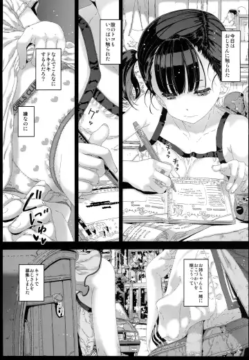 [Kojiki Ohji] Watashi ga Shiranai Oji-san to Nando mo 〇〇〇 Shichatta Hanashi. 1 Fhentai.net - Page 3