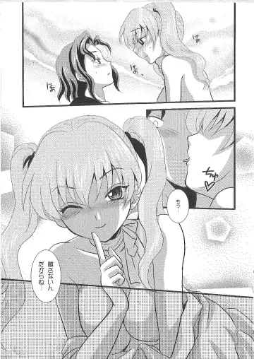 [Rinno Arara] Candy Cutie 10 Fhentai.net - Page 22