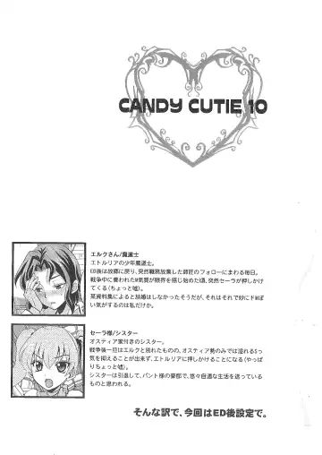 [Rinno Arara] Candy Cutie 10 Fhentai.net - Page 3