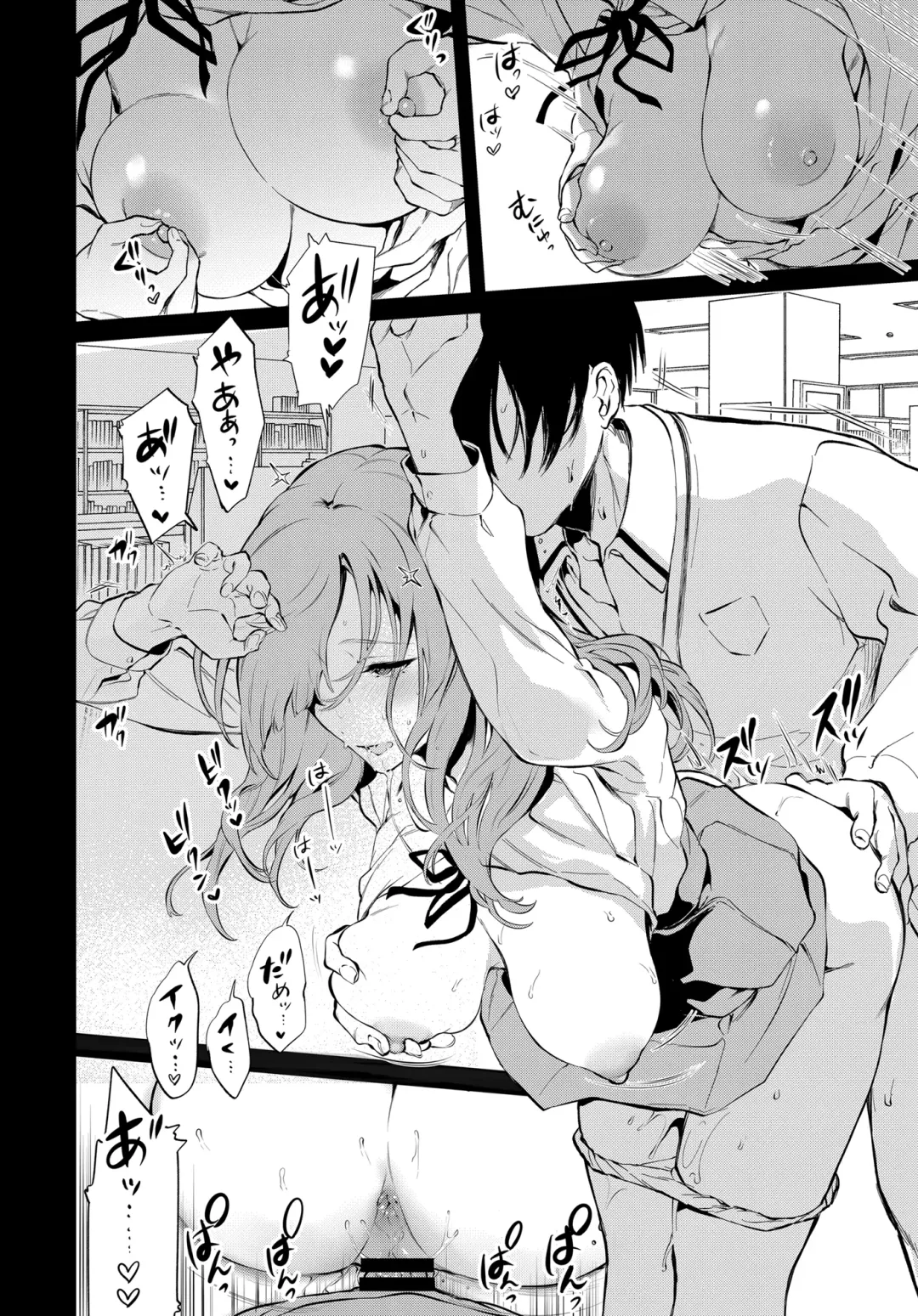 [Pochi.] Touko Senpai to Kyuu Kousha de Fhentai - Page 7