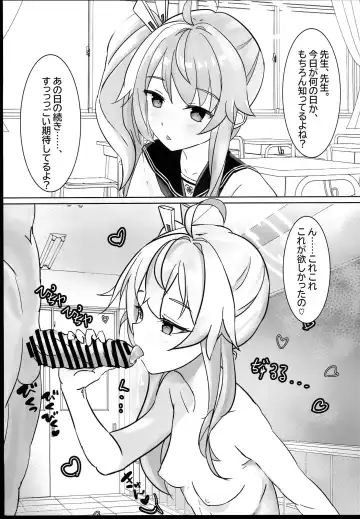 [Namekuji] BluArch Sokuochi 2-koma Tsumeawase Hon Fhentai.net - Page 15