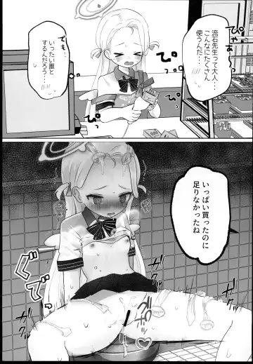 [Namekuji] BluArch Sokuochi 2-koma Tsumeawase Hon Fhentai.net - Page 3