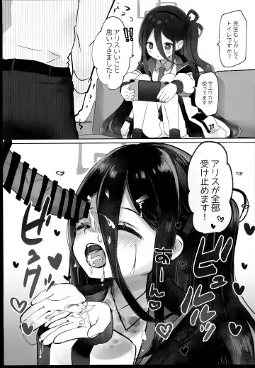 [Namekuji] BluArch Sokuochi 2-koma Tsumeawase Hon Fhentai.net - Page 7