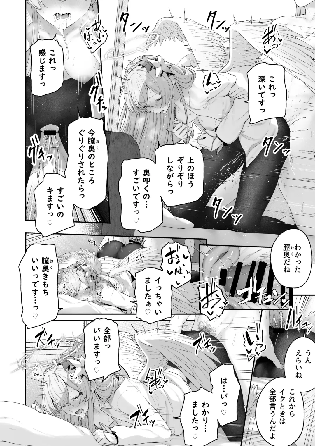 [Tobimura] Watashitachi no Tea Party ga Sukebe na Hazu Arimasen!! Fhentai - Page 24