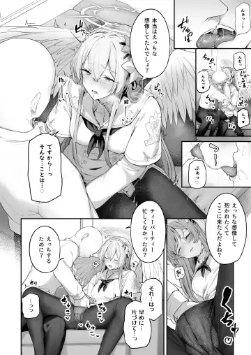 [Tobimura] Watashitachi no Tea Party ga Sukebe na Hazu Arimasen!! Fhentai.net - Page 8