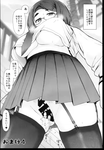 [Misaki Takahiro] Getsuyou ni wa Yuutousei ni Modoru Boku dake no Kanojo wa, Menomae de ●● suru Youna Hentai deshita 2, 3 Fhentai.net - Page 38