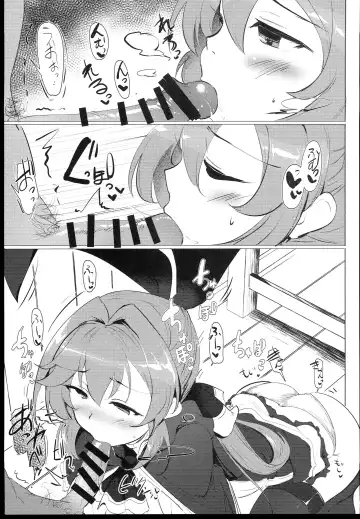 [Momio] Dokidoki! P-katsu Clarisse-chan Fhentai.net - Page 17