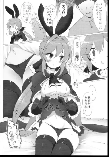 [Momio] Dokidoki! P-katsu Clarisse-chan Fhentai.net - Page 6