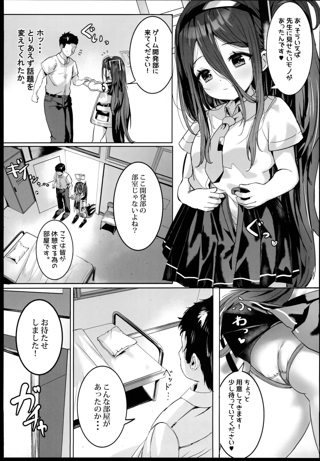 [Shuru-ban] Alice no Mahou, Tsukai masuka? Fhentai.net - Page 13