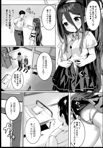 [Shuru-ban] Alice no Mahou, Tsukai masuka? Fhentai.net - Page 13