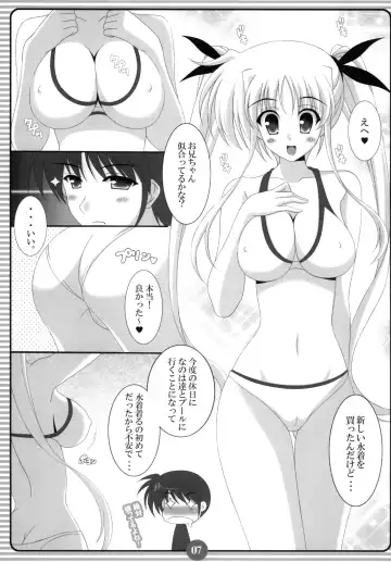 [Oda Kenichi] SISTER LOVER Fhentai.net - Page 6