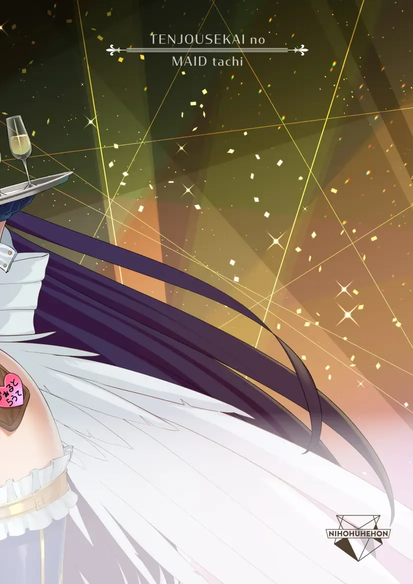 [Supurai] Tenjousekai no Maid-tachi 2 Fhentai - Page 42