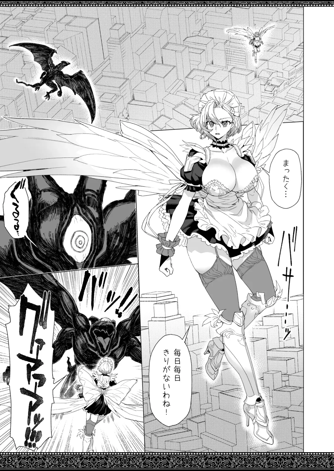 [Supurai] Tenjousekai no Maid-tachi 2 Fhentai - Page 5