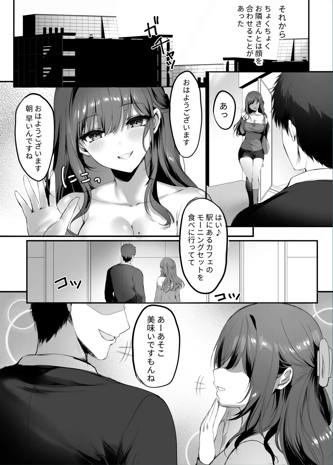[Mafuyu] Numaru. Fhentai - Page 10