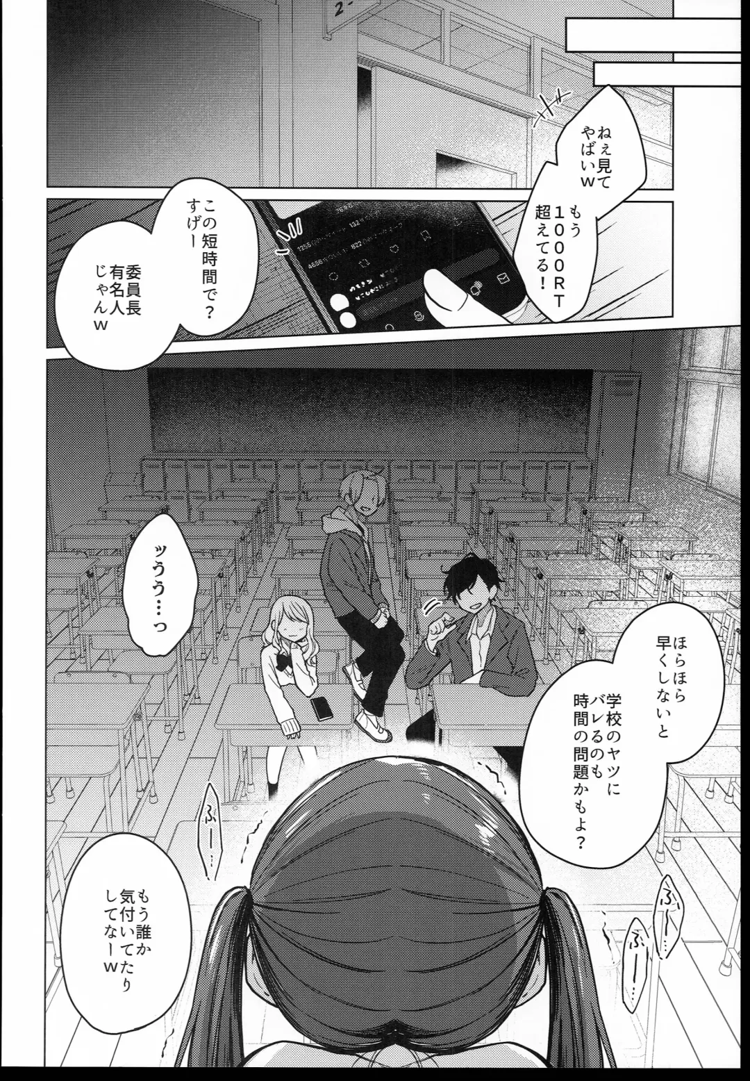 [Dancyo] Iinchou wa Kyou kara Minna no Omocha Fhentai.net - Page 46