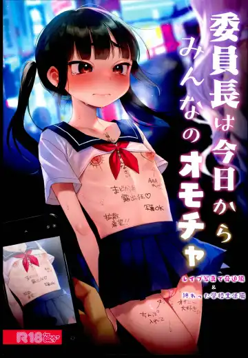 Read [Dancyo] Iinchou wa Kyou kara Minna no Omocha - Fhentai.net