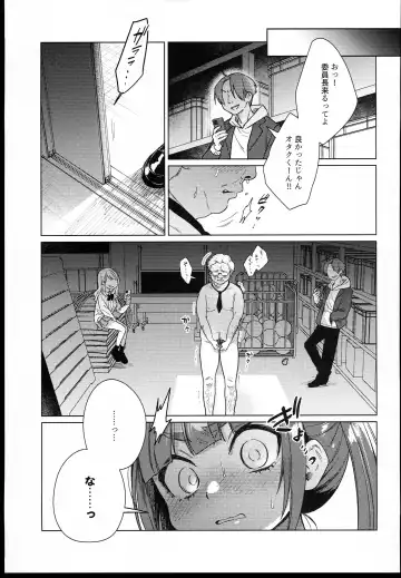 [Dancyo] Iinchou wa Kyou kara Minna no Omocha Fhentai.net - Page 13