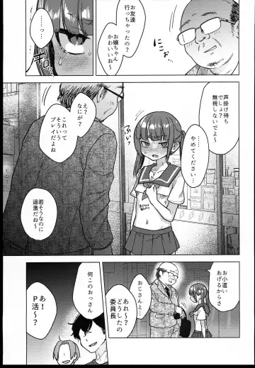 [Dancyo] Iinchou wa Kyou kara Minna no Omocha Fhentai.net - Page 57