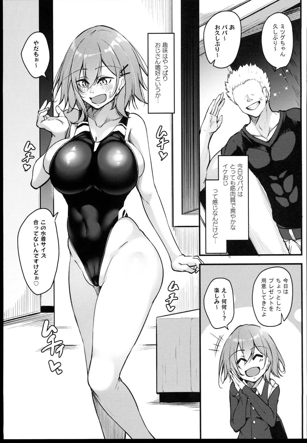 [Oriue Wato] Osaki Mitsugu no Sex Plan Fhentai - Page 39