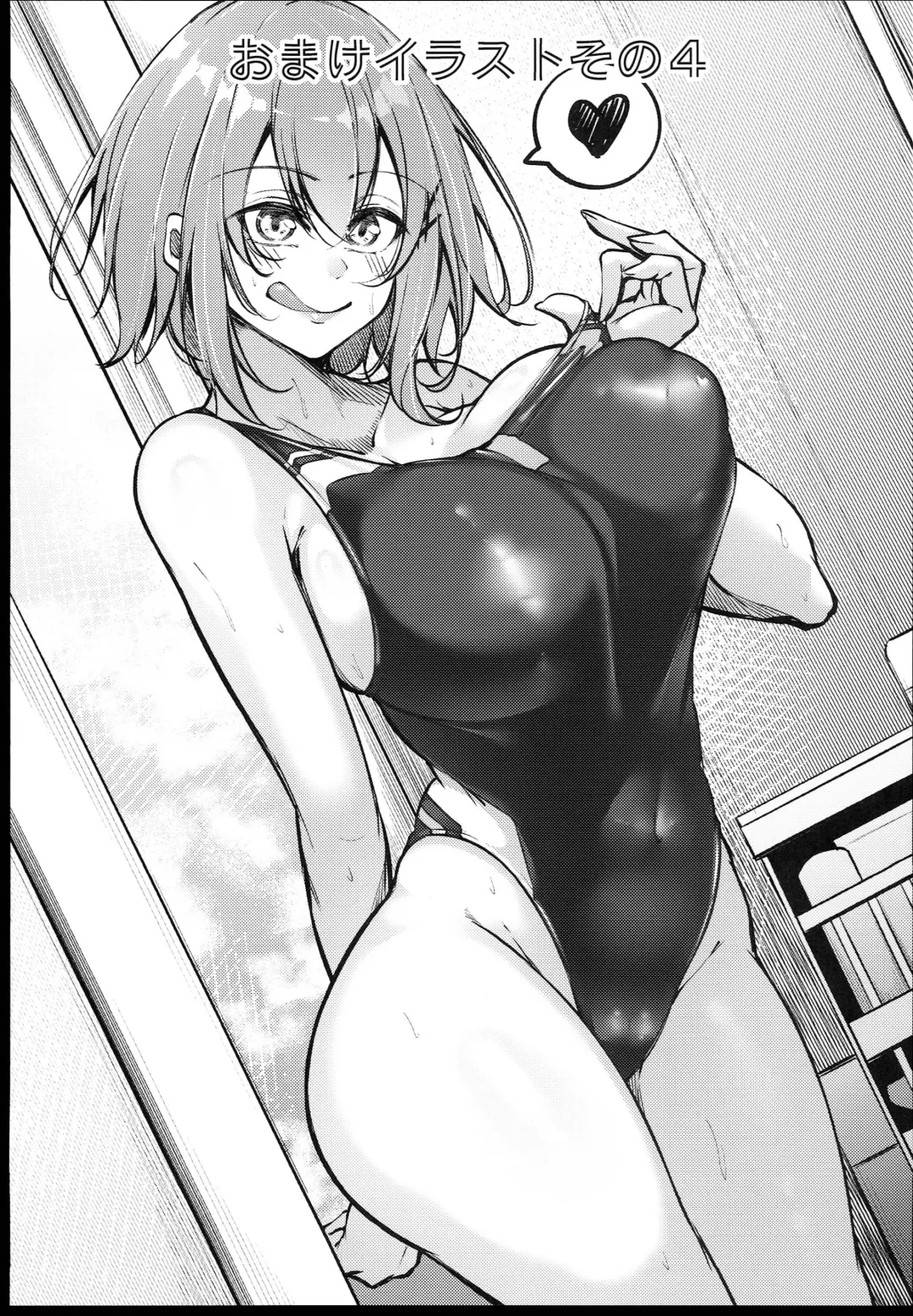 [Oriue Wato] Osaki Mitsugu no Sex Plan Fhentai - Page 49