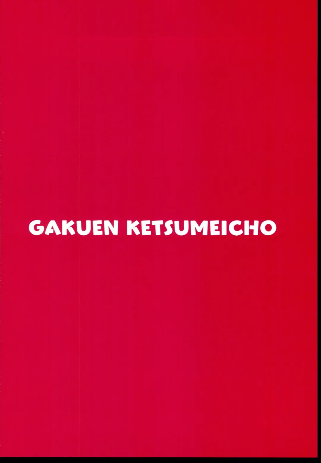 [Oriue Wato] Osaki Mitsugu no Sex Plan Fhentai - Page 96