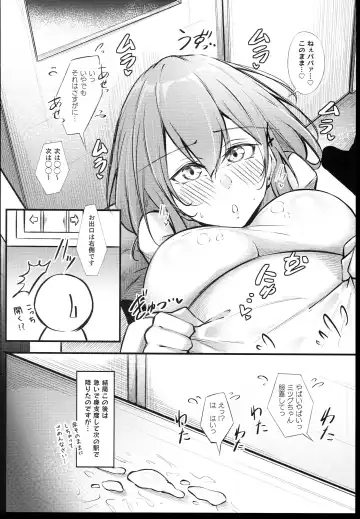 [Oriue Wato] Osaki Mitsugu no Sex Plan Fhentai - Page 22