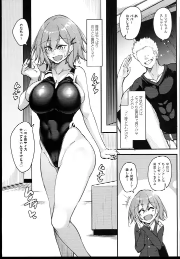 [Oriue Wato] Osaki Mitsugu no Sex Plan Fhentai - Page 39