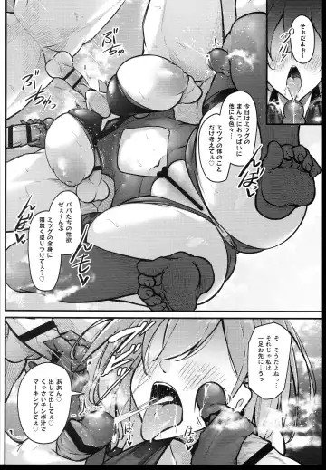 [Oriue Wato] Osaki Mitsugu no Sex Plan Fhentai - Page 68