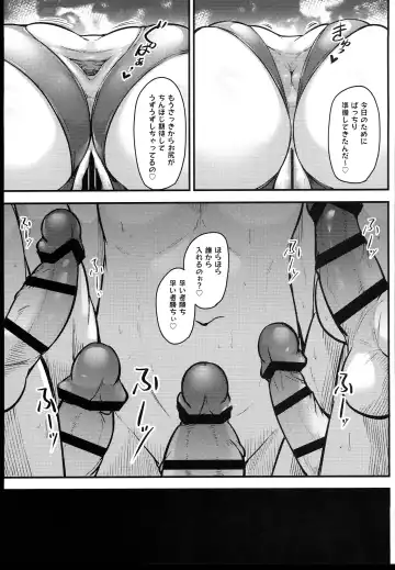 [Oriue Wato] Osaki Mitsugu no Sex Plan Fhentai - Page 81