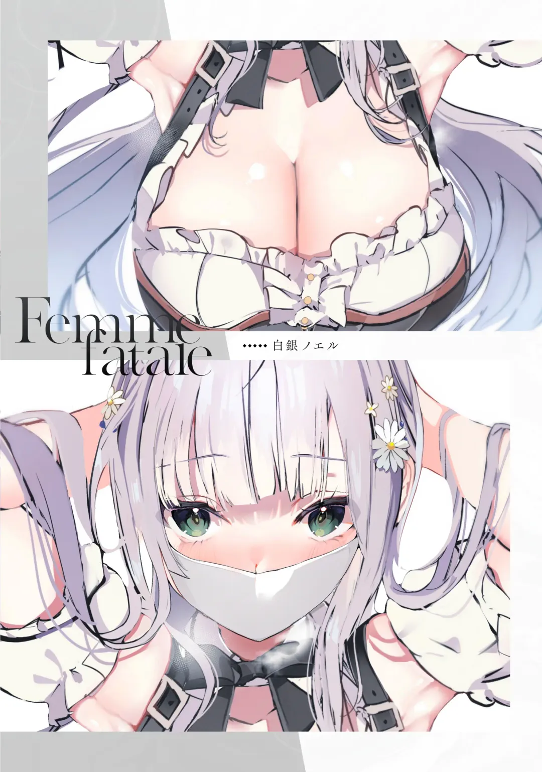 [Niku] femme fatale Fhentai - Page 25