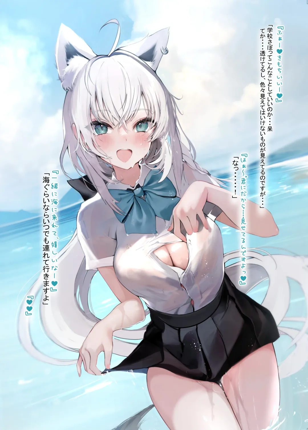 [Niku] FOXY Beyond FBK's Stage Fhentai - Page 21