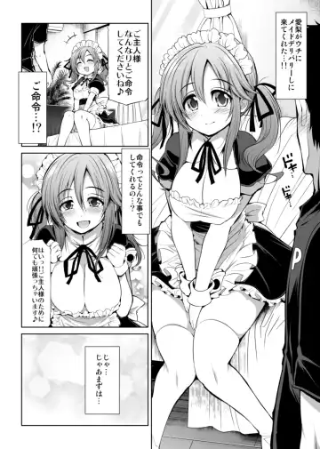 [Serebi Ryousangata] CINDERELLA Shinaido 999 Gentei Commu X Fhentai.net - Page 4