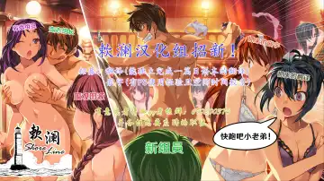 [Watosu Mama] Kyouken (Kanna) to Sensei | 狂犬与老师 Fhentai - Page 36