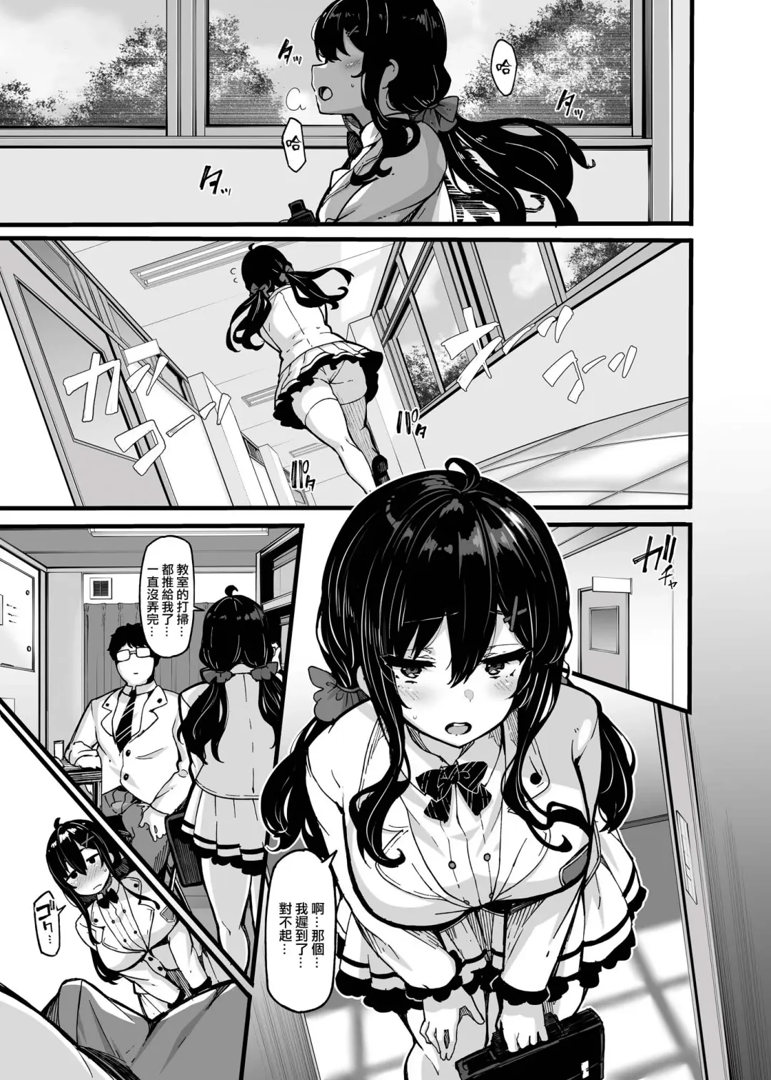 [Shiokonbu] 野々原柚花のヒミツのハイシン1-3+番外編 Fhentai - Page 71