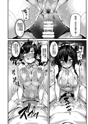 [Shiokonbu] 野々原柚花のヒミツのハイシン1-3+番外編 Fhentai.net - Page 59