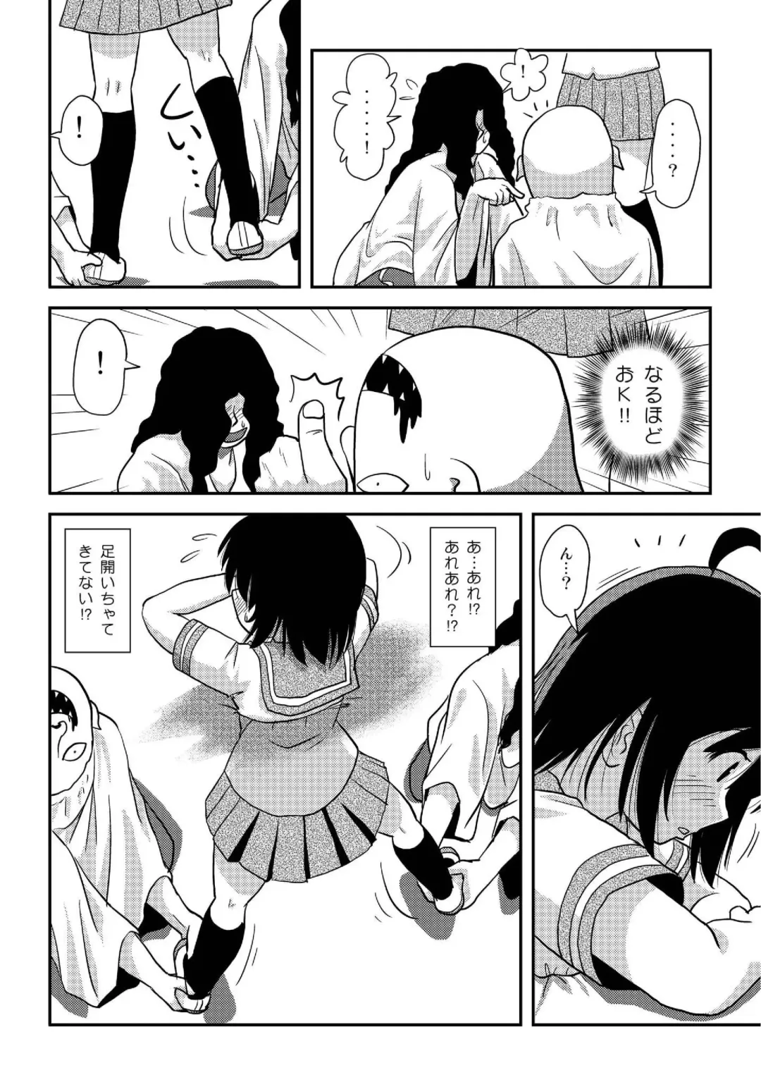 [Takapi] [Chimee House (Takapi) Chiru Roshutsu 19 [Digital] Fhentai - Page 16