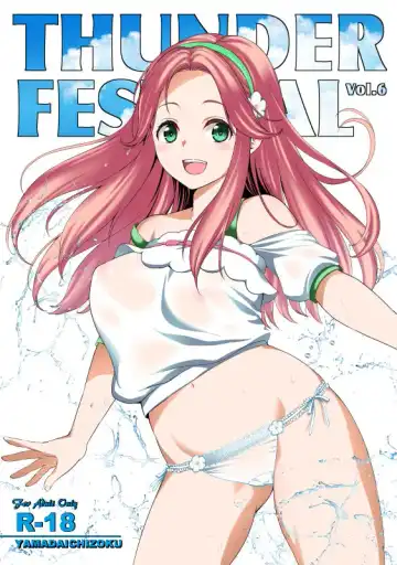 [Fukurokouji - Mokyu] THUNDER FESTIVAL Vol. 06 - Fhentai.net