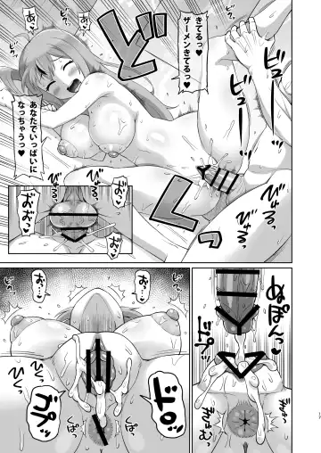 [Elf.k] Peco-chan Muccha Kawaii yo ne Fhentai - Page 16