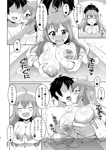 [Elf.k] Peco-chan Muccha Kawaii yo ne Fhentai - Page 19
