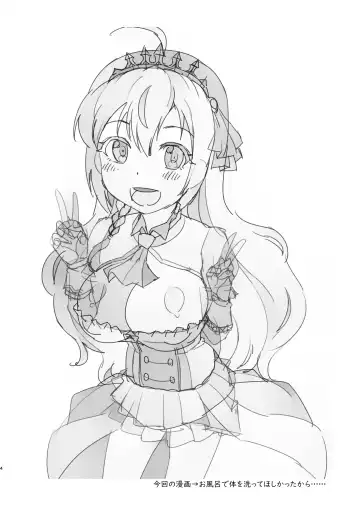 [Elf.k] Peco-chan Muccha Kawaii yo ne Fhentai - Page 3