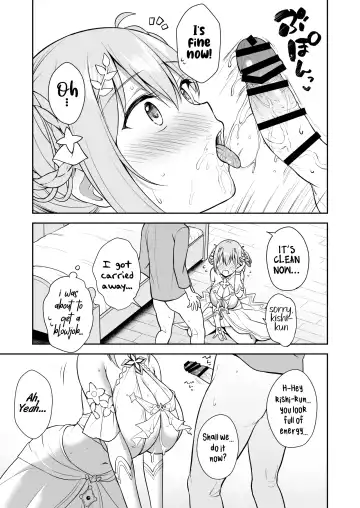 [Yue] GyuiConne! Fhentai.net - Page 15