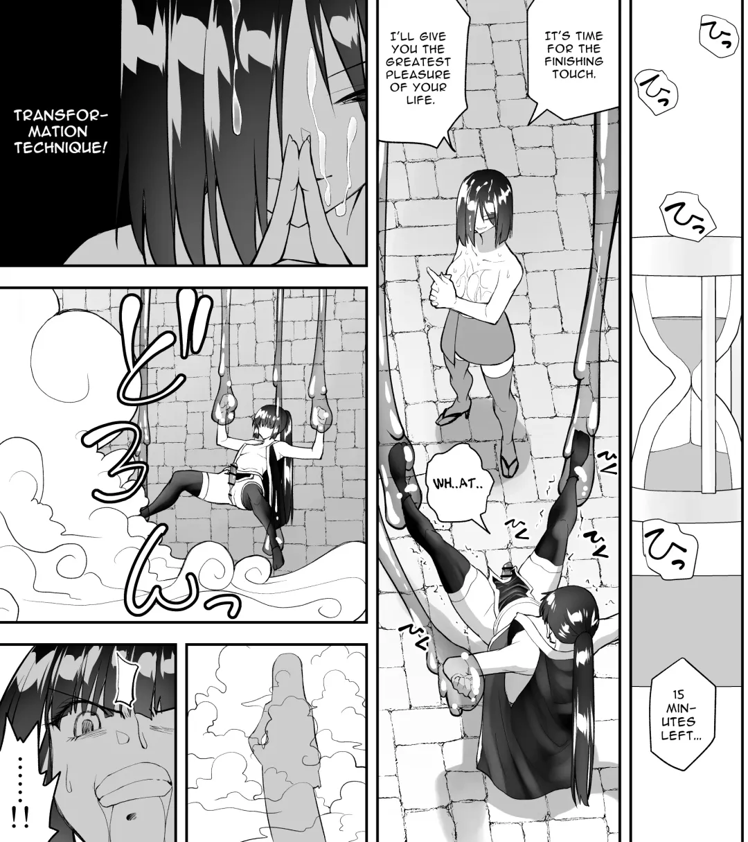 Kunoichin San | Ninja Dickgirl 3 Fhentai.net - Page 33