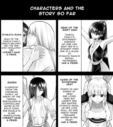 Kunoichin San | Ninja Dickgirl 3 Fhentai.net - Page 2