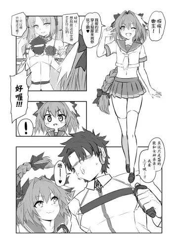 [Yapo] 阿福与咕哒夫的色色日常 - Fhentai