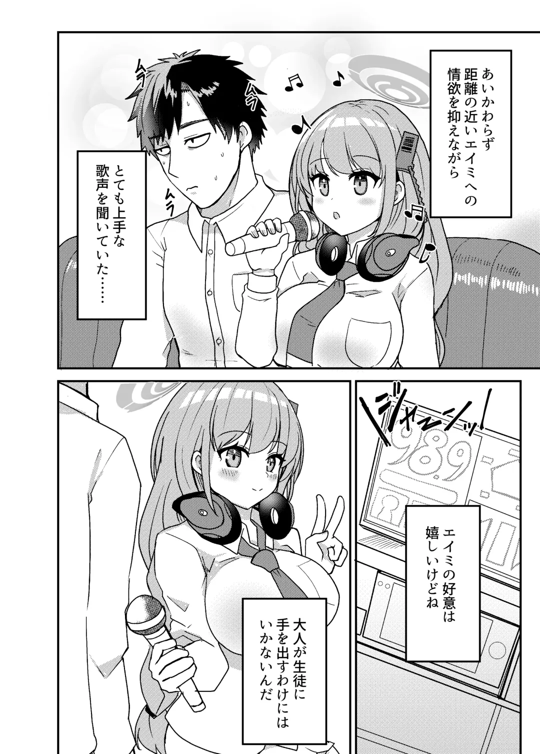 [Ririfu] Oshiete? Sensei. Fhentai - Page 10