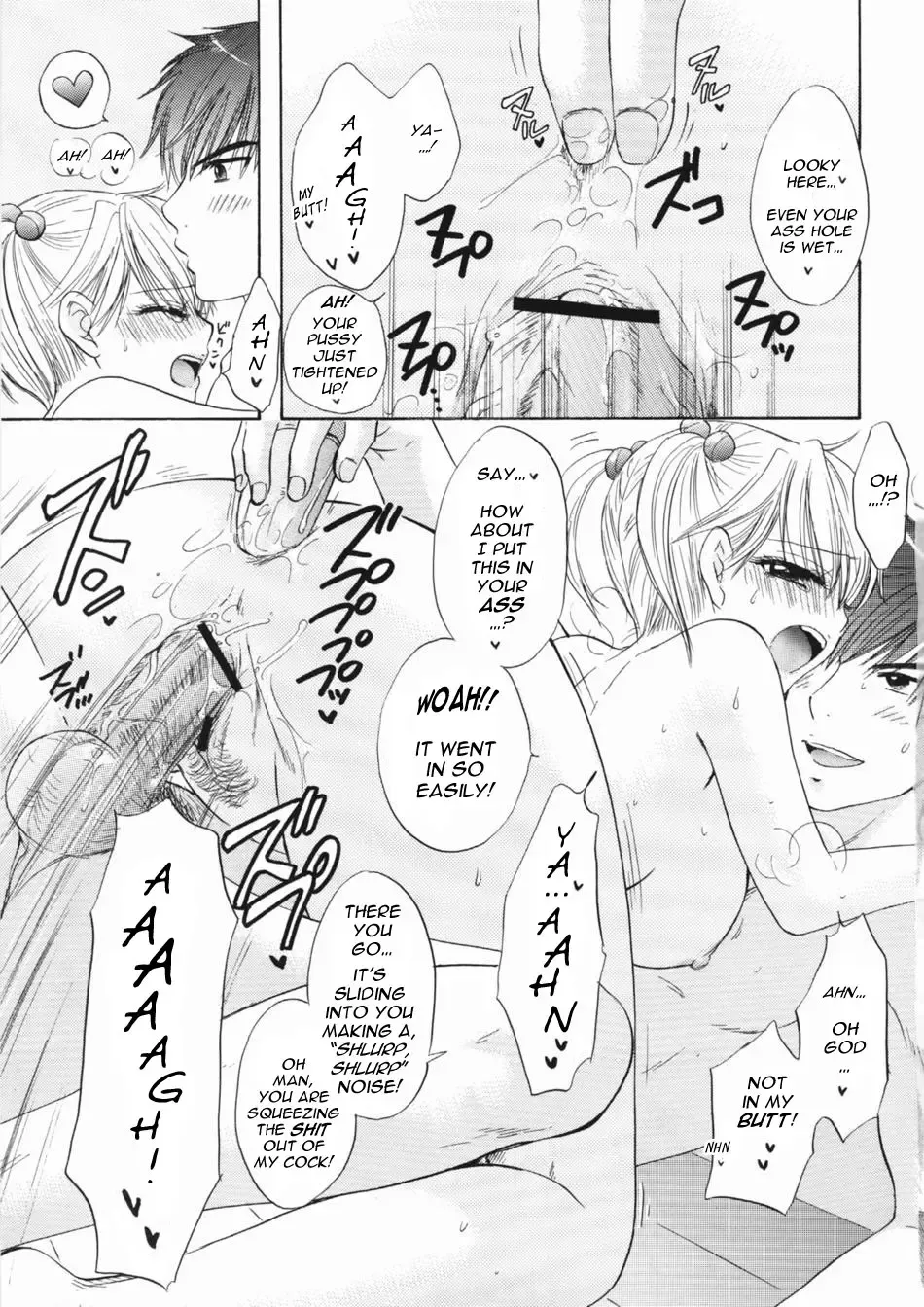 [Ozaki Miray] The Great Escape XXX Fhentai - Page 18