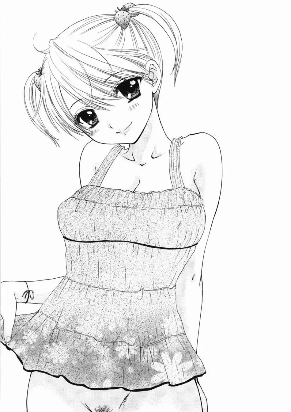 [Ozaki Miray] The Great Escape XXX Fhentai - Page 39