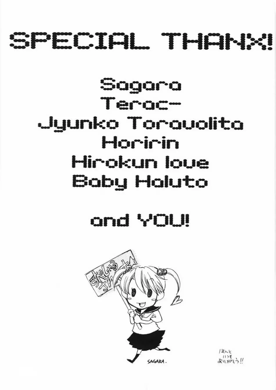 [Ozaki Miray] The Great Escape XXX Fhentai - Page 46